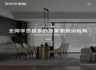 艾巴优教育缩略图
