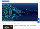 数字化头条缩略图