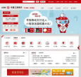 中国工商银行缩略图