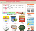 138雪糕网缩略图