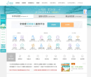 相因网缩略图