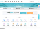 武汉相因信息技术缩略图