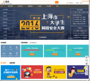 i春秋缩略图