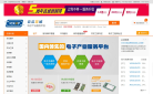 云汉芯城缩略图