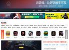上海米港网络科技缩略图