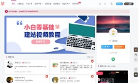FancyPig博客缩略图