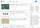 口口网缩略图
