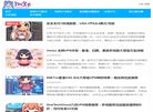 网宝主机测评缩略图