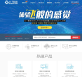 天下数据缩略图