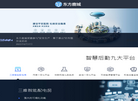 东方鹿城科技缩略图