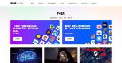 高科技缩略图