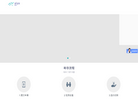 江苏宝顺典当行缩略图