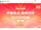 IDM中文站缩略图