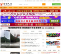 东至人网缩略图