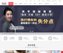 英学国际教育缩略图