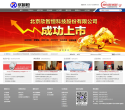 欣智恒缩略图
