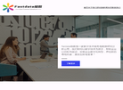 虎鲸数据科技缩略图