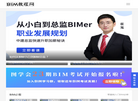 北京小筑未来教育科技缩略图