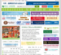 环球食品博览网缩略图