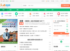高山家园网缩略图