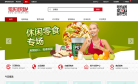 爱购保税缩略图