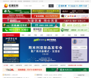 硅藻泥网缩略图