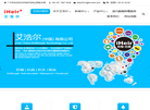 防霉剂、抗菌剂厂家缩略图