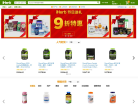 iherb缩略图