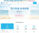互亿无线缩略图