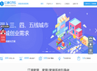合肥江湖信息科技缩略图