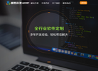 揭阳市揭东区精易科技公司主页缩略图