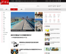 济南网缩略图