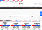 爱卡神卡盒缩略图