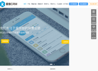 爱客CRM缩略图