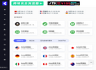 云脉365爱跨境导航网缩略图