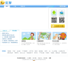 爱聊APP缩略图