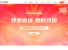 iMazing中文网站缩略图