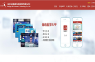 艾美迪缩略图