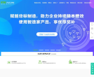 智造家缩略图