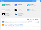 IM Geek开发者社区缩略图