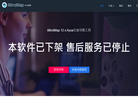imindmap官方网站缩略图