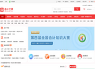 成都金柳教育科技缩略图