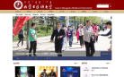 内蒙古医科大学缩略图