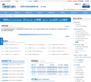 移民内参官网缩略图