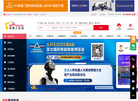 机器人在线缩略图