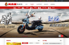 英克莱电动车缩略图