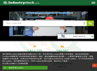 工业集市Industrystock缩略图