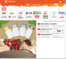 孕婴童之家缩略图
