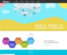数据家缩略图