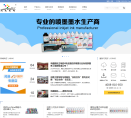 鸿盛数码缩略图